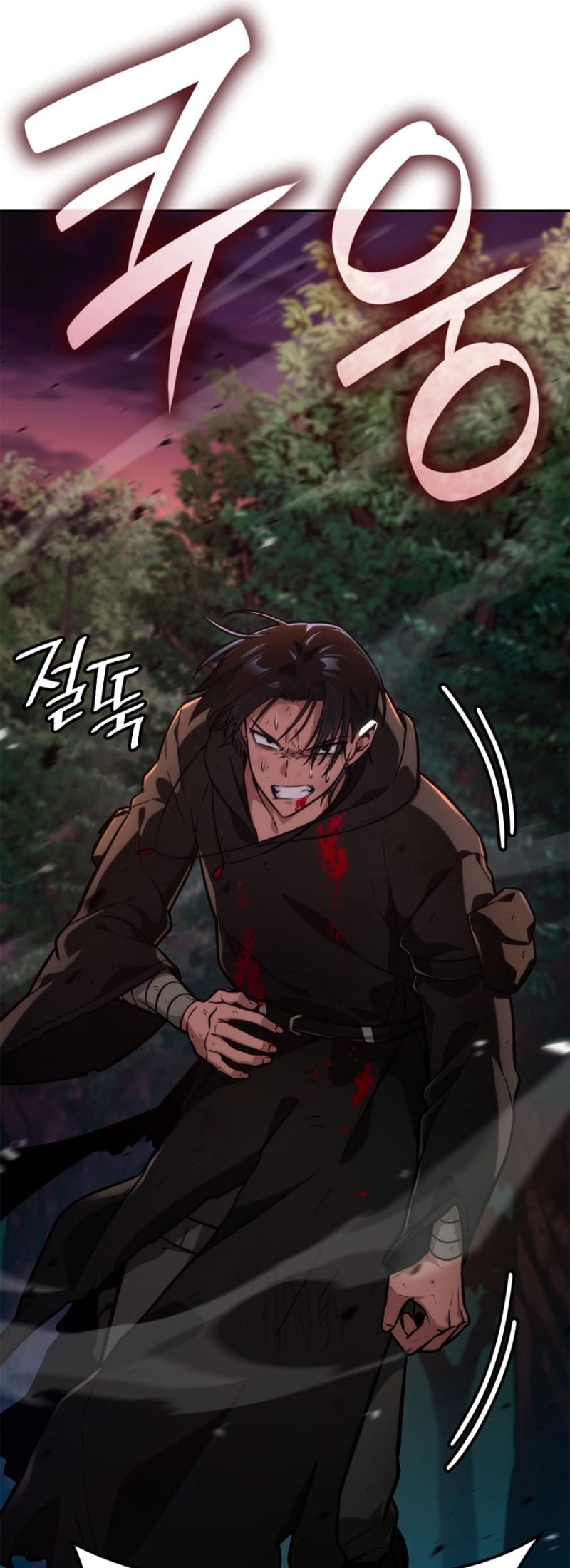 Infinite Mage, Chapter 79 image 29